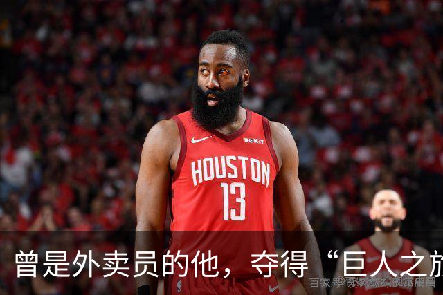 曾是外卖员的他，夺得“巨人之旅”越野赛冠军
